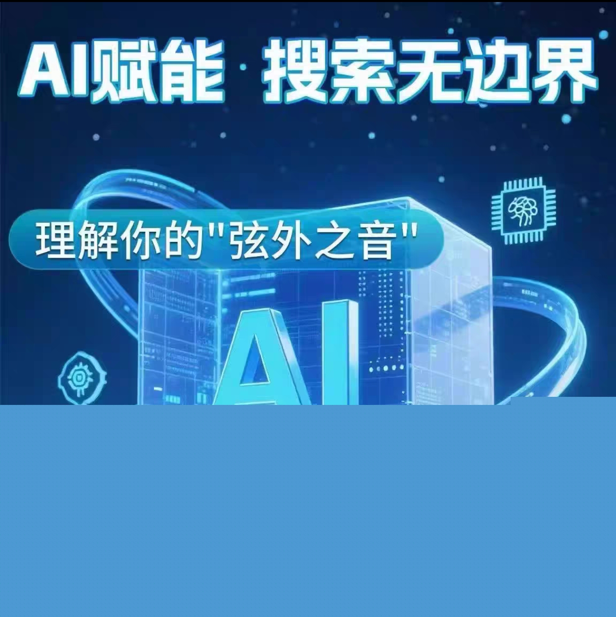 長沙 GEO 優化 長沙本地代運營 湖南 GEO 優化